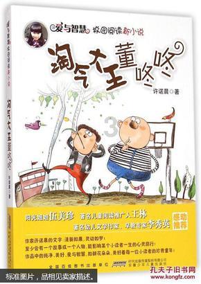 鑫闻界|券商密集披露业绩预告，“一哥”微降，中泰证券等利润倍增