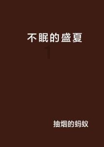 侍忍者