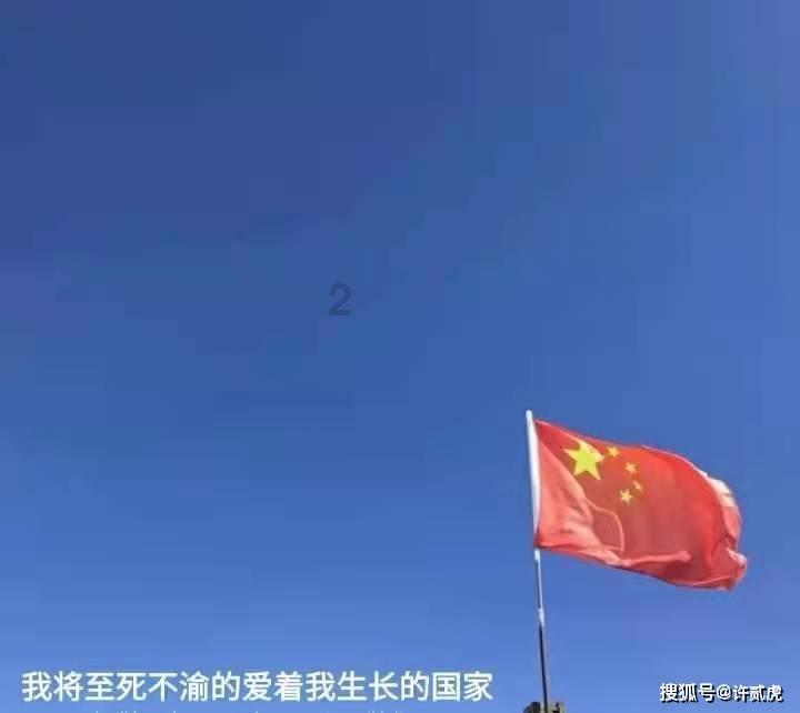 假劣物品