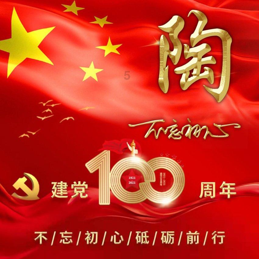 动词游戏