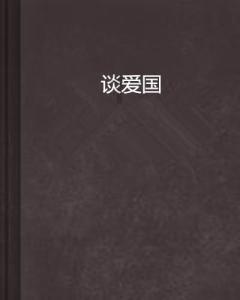 年后反转埋伏啥?游戏ETF:三大特点+政策转风