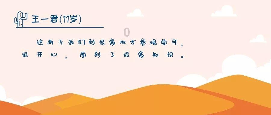 咖啡厅找不同