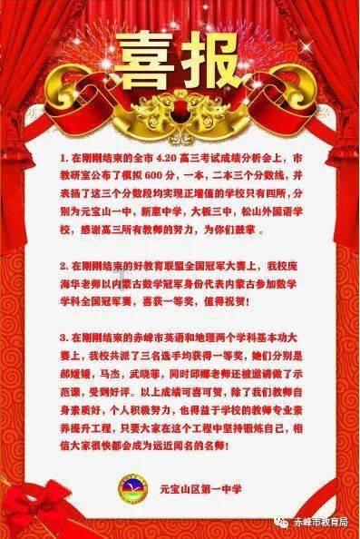 联合国:加沙地带边界不应有任何改变